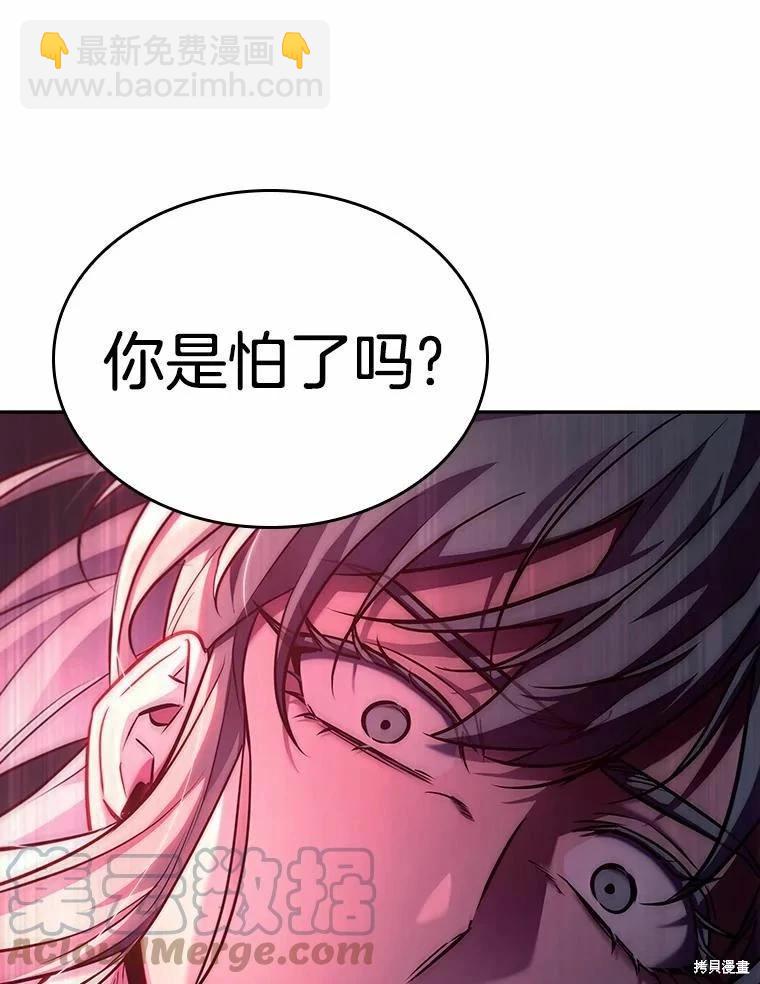 第137话76