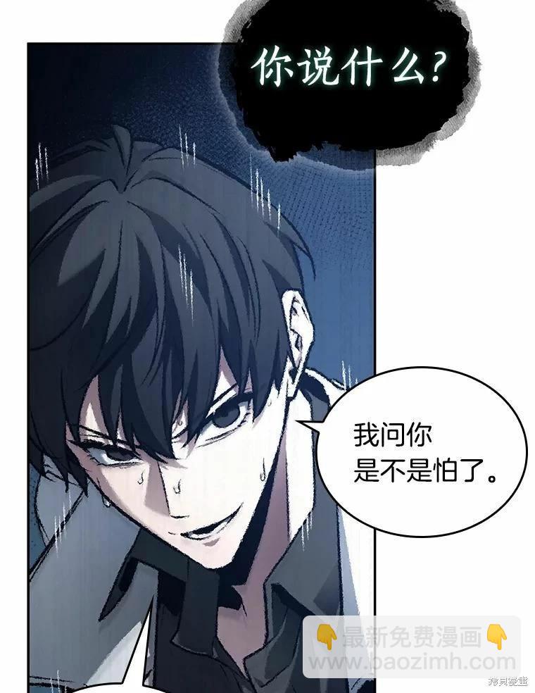 第137话78