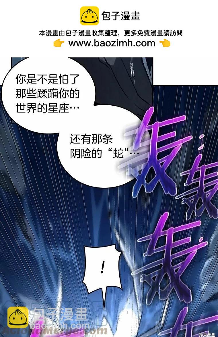 第137话79