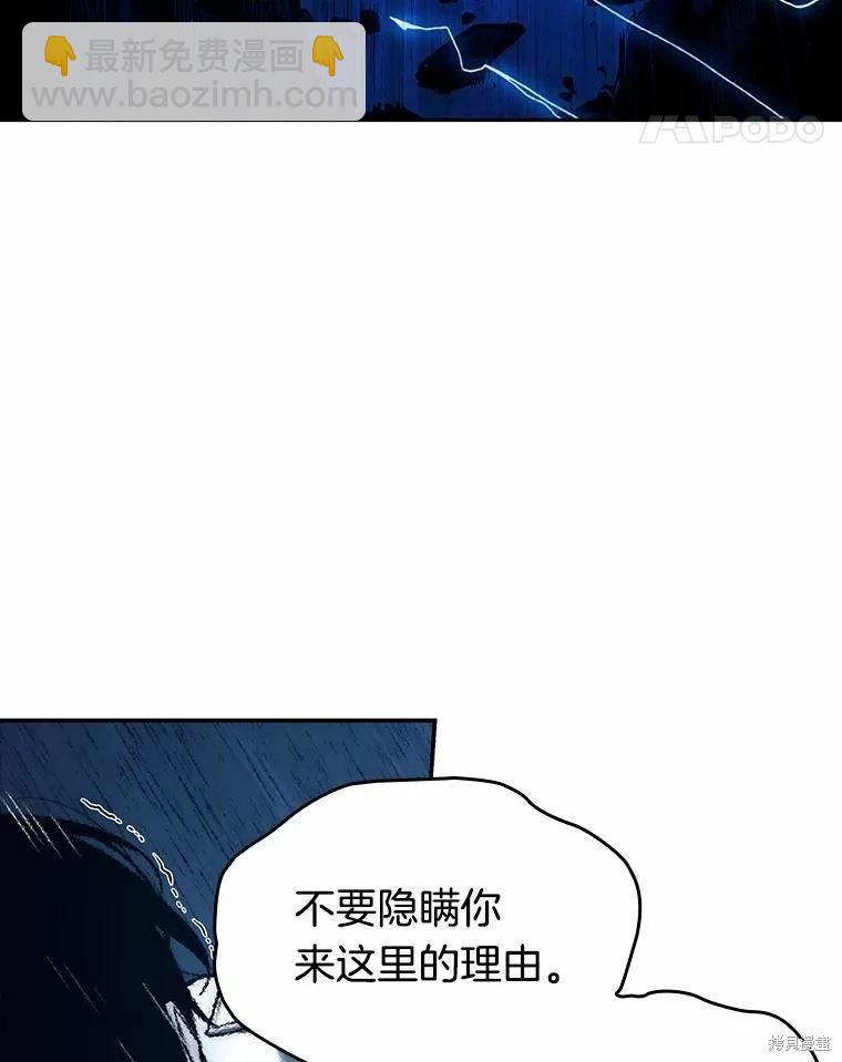第137话84