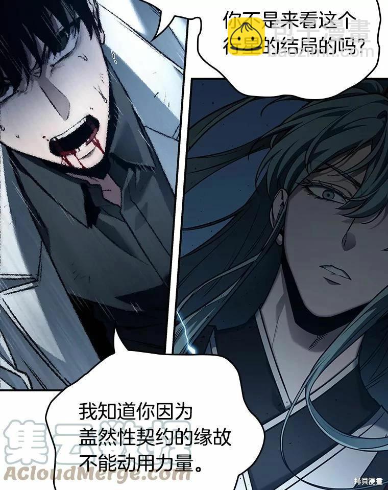 第137话85