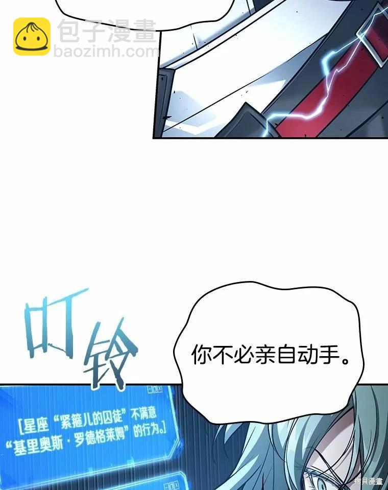 第137话86