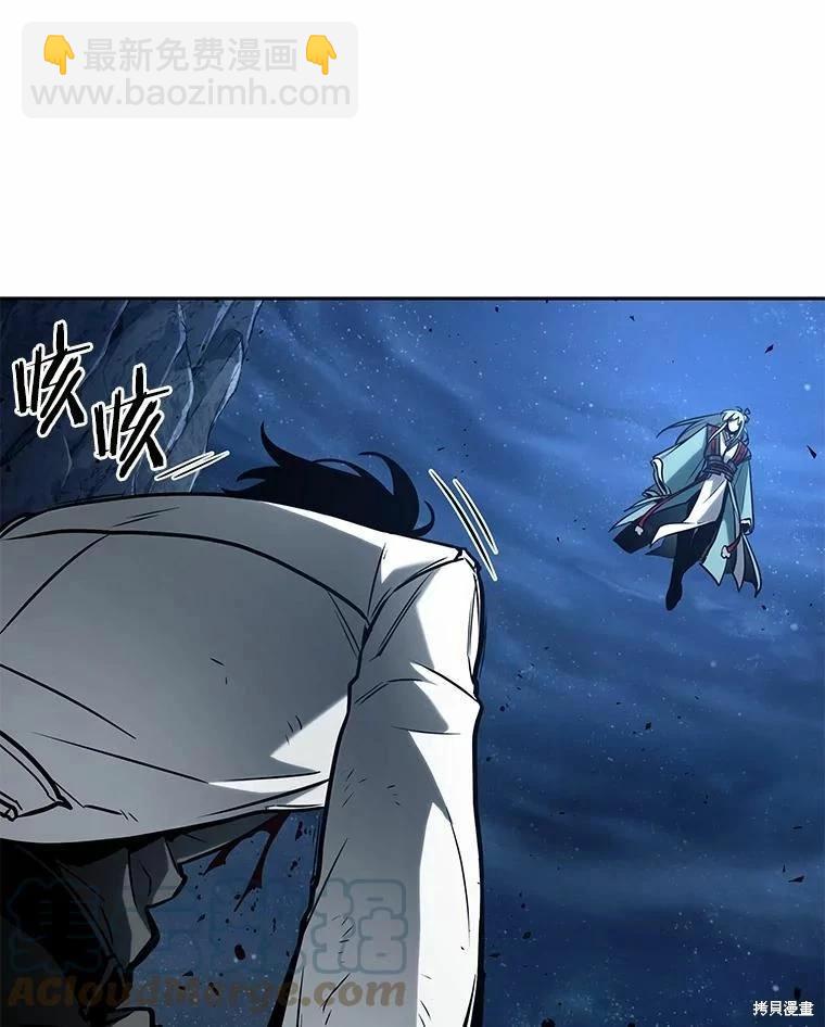 第137话88