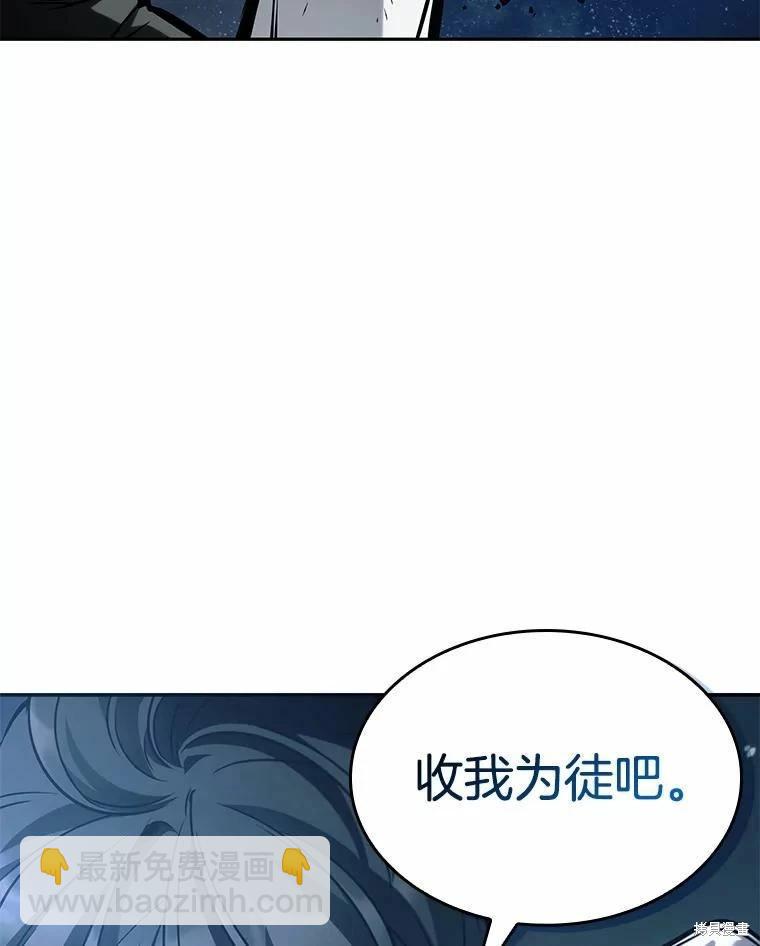 第137话89
