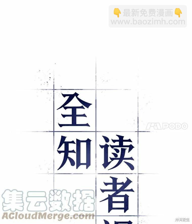 第137话9
