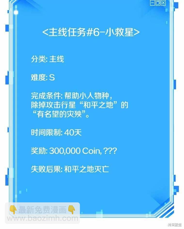 第137话93