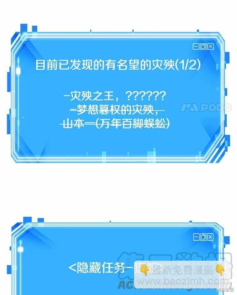 第137话94