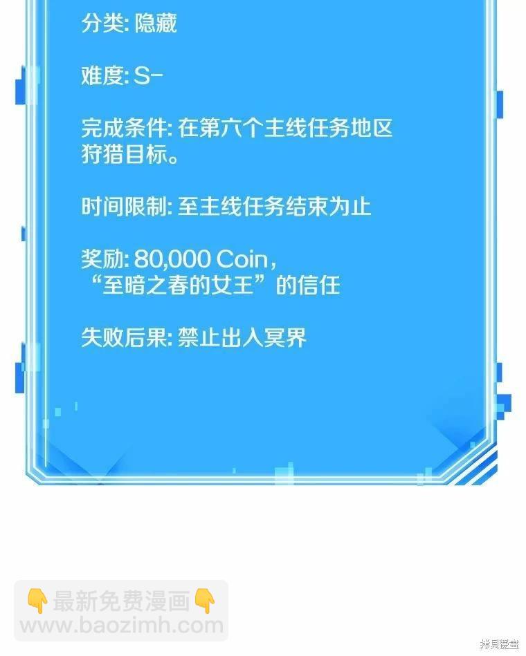 第137话95