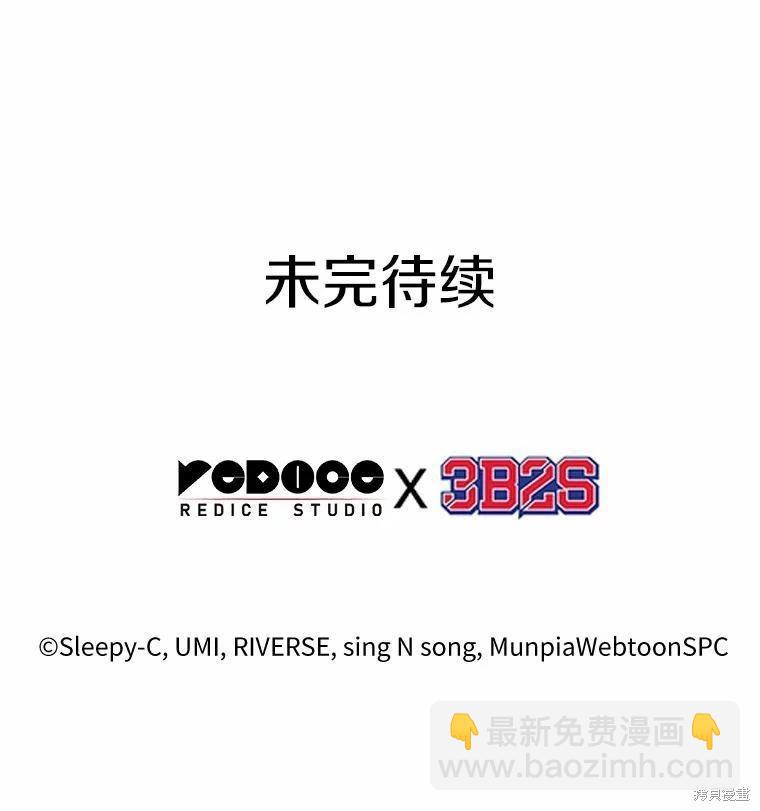 第137话96
