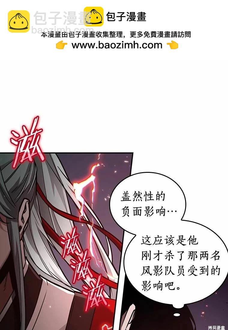 第138话1