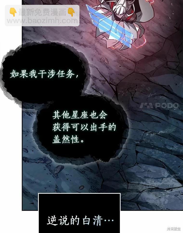 第138话10