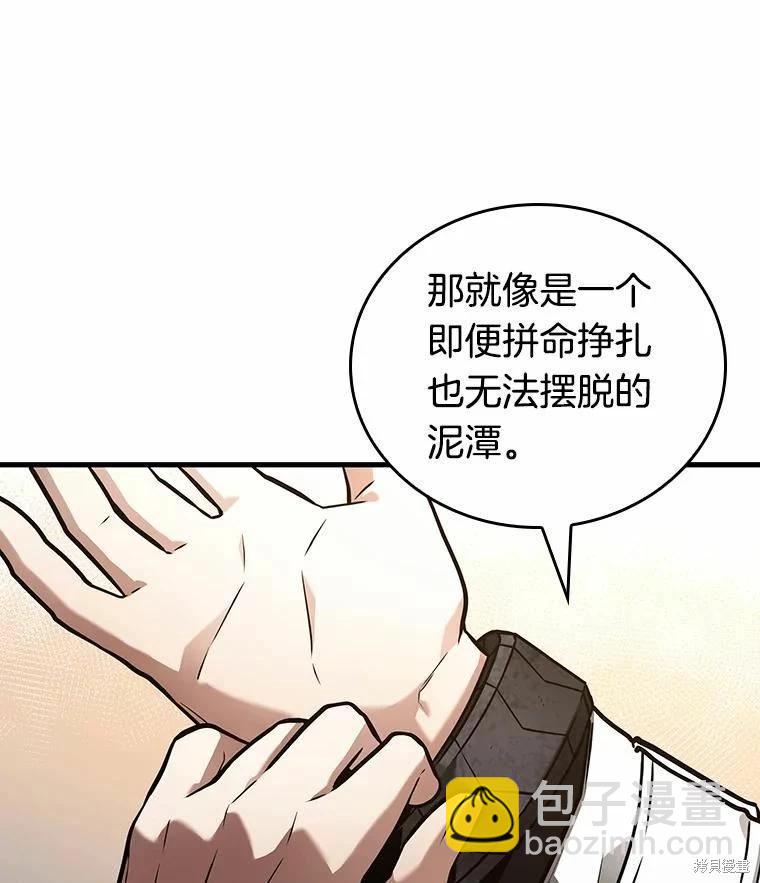 第138话101