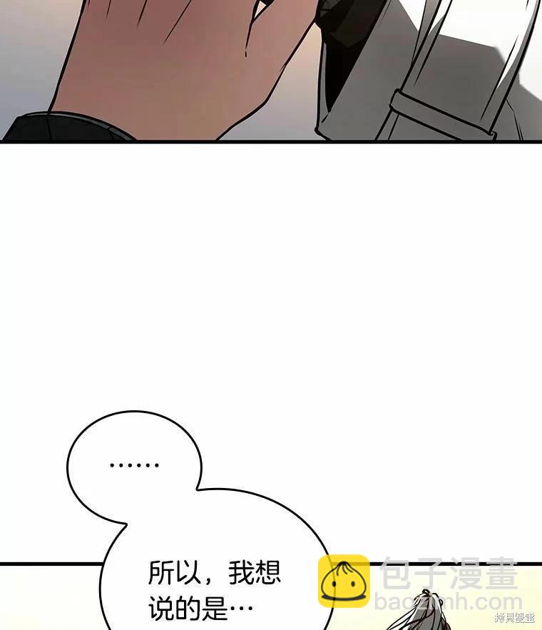 第138话102