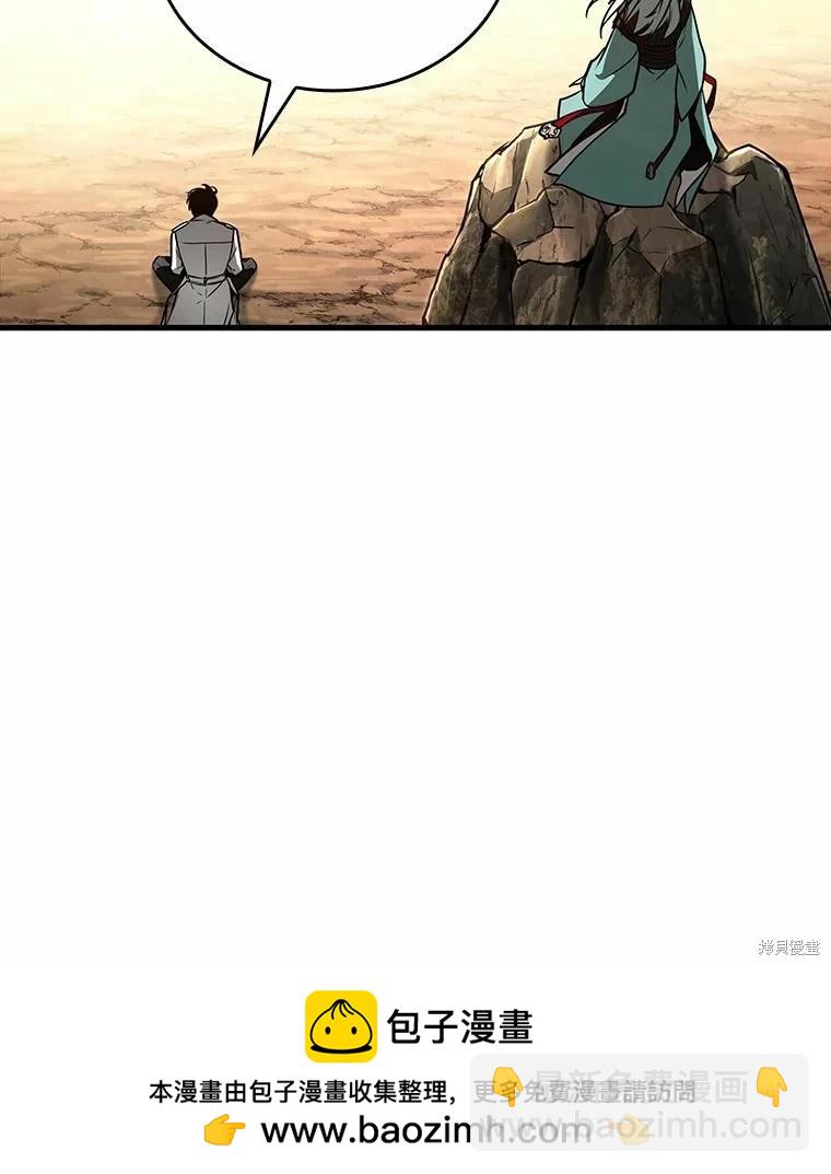 第138话103