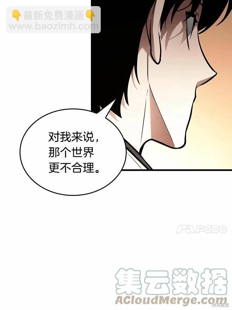 第138话104