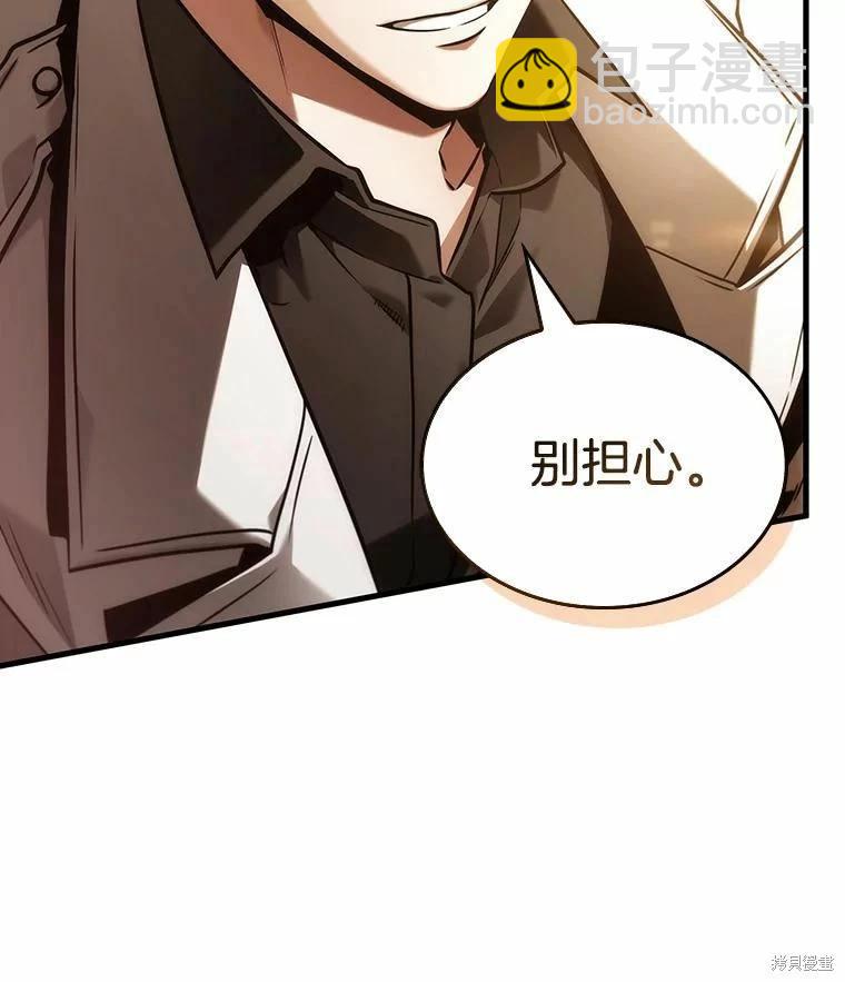 第138话109