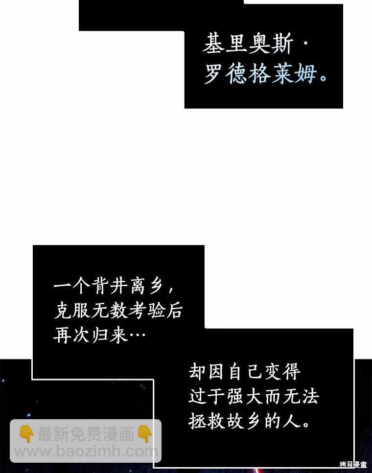第138话11