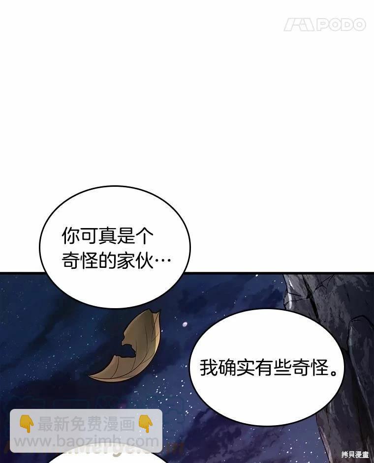 第138话112