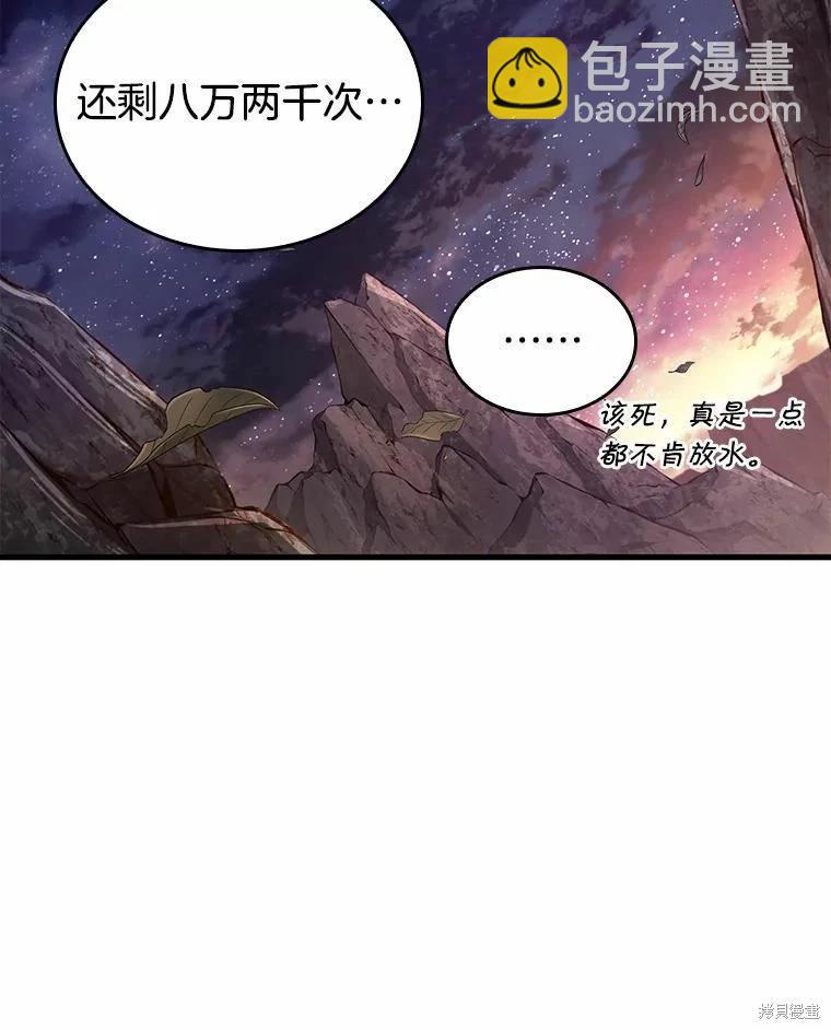 第138话113