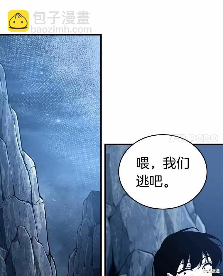 第138话115