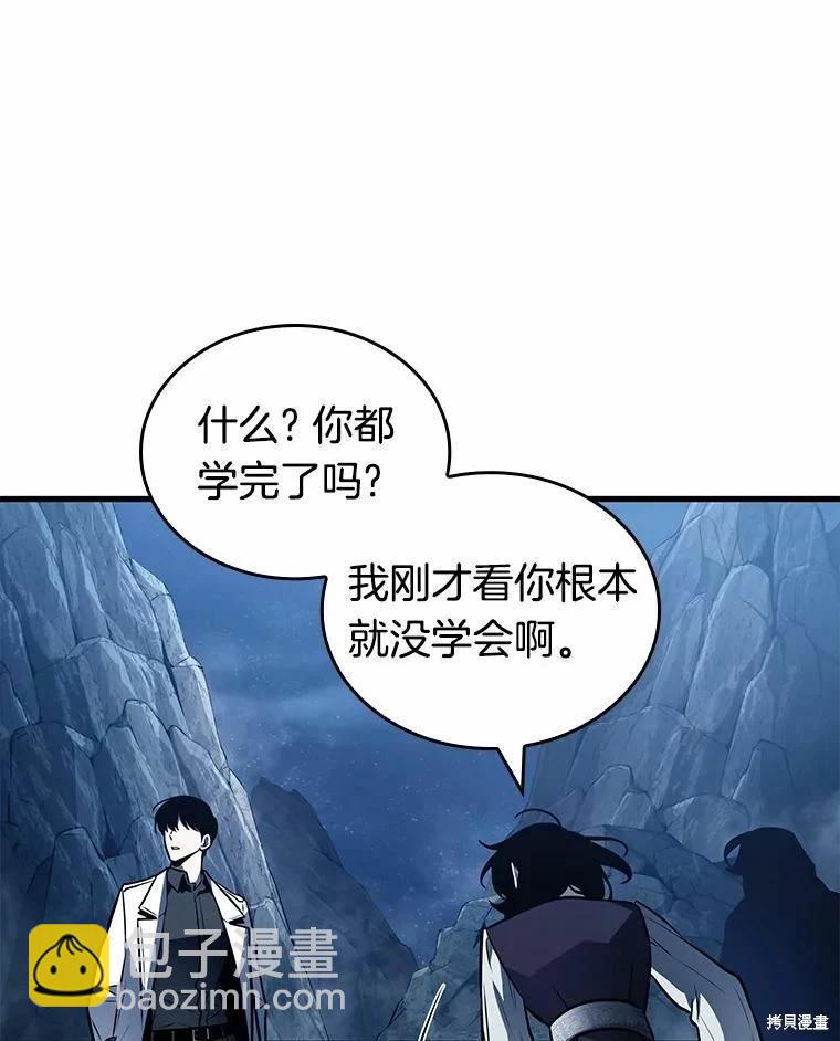 第138话117
