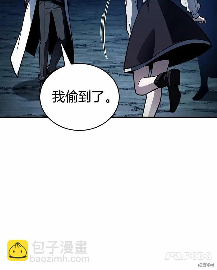 第138话118