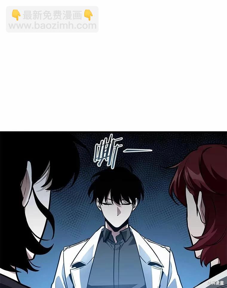 第138话119