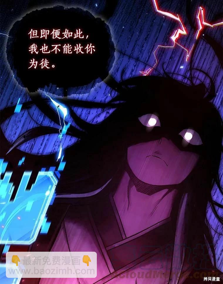 第138话12