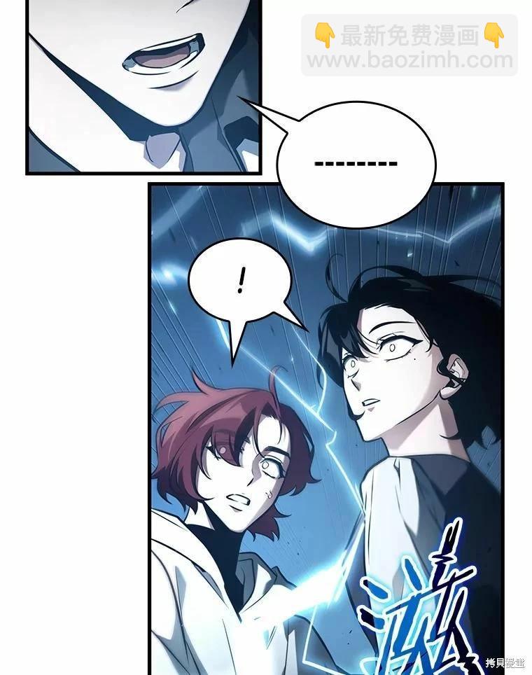 第138话121