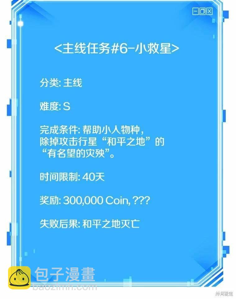 第138话126