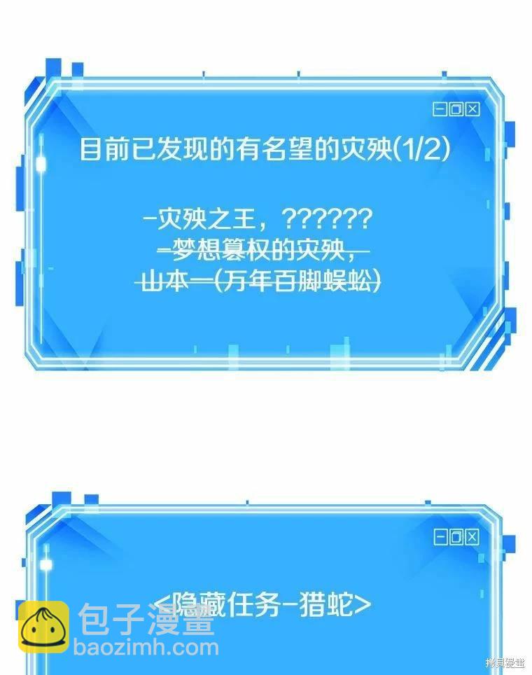 第138话127