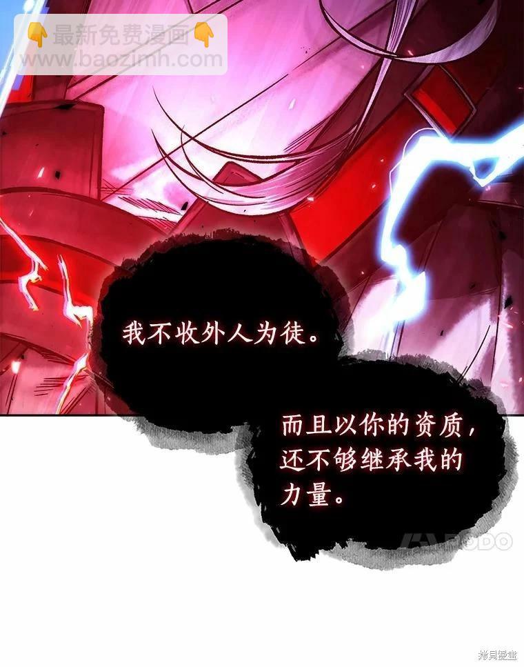 第138话13