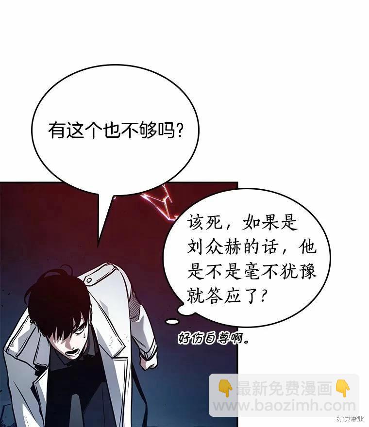 第138话14