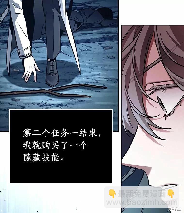 第138话15