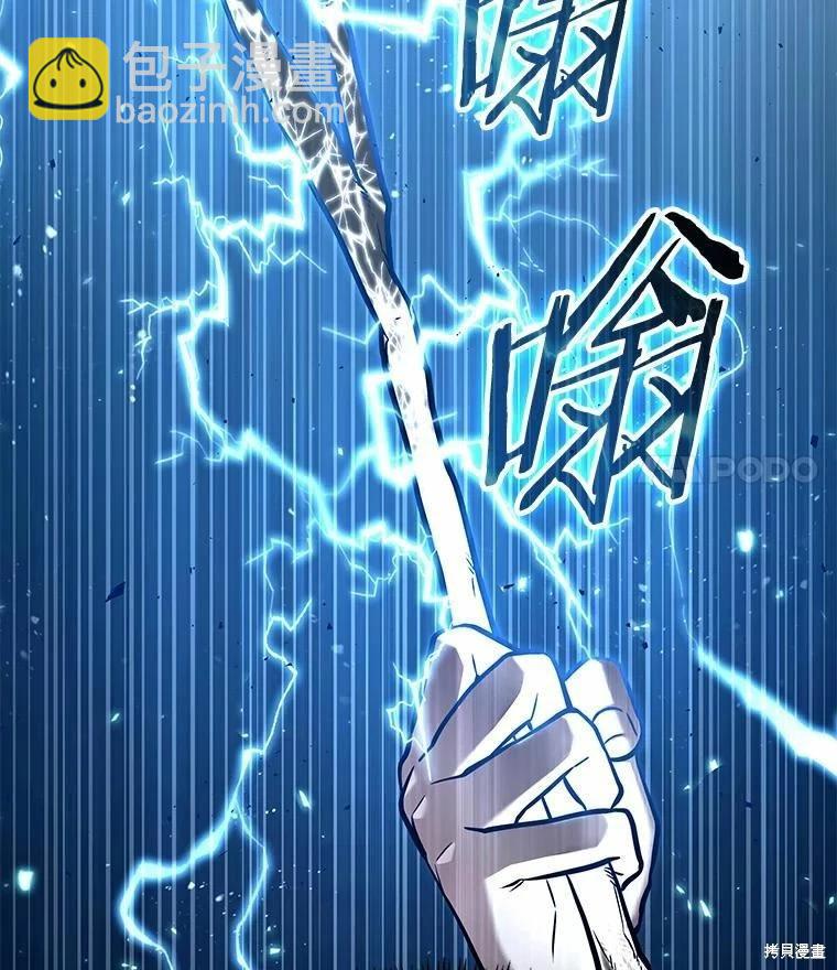 第138话17