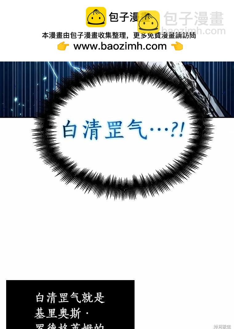 第138话18