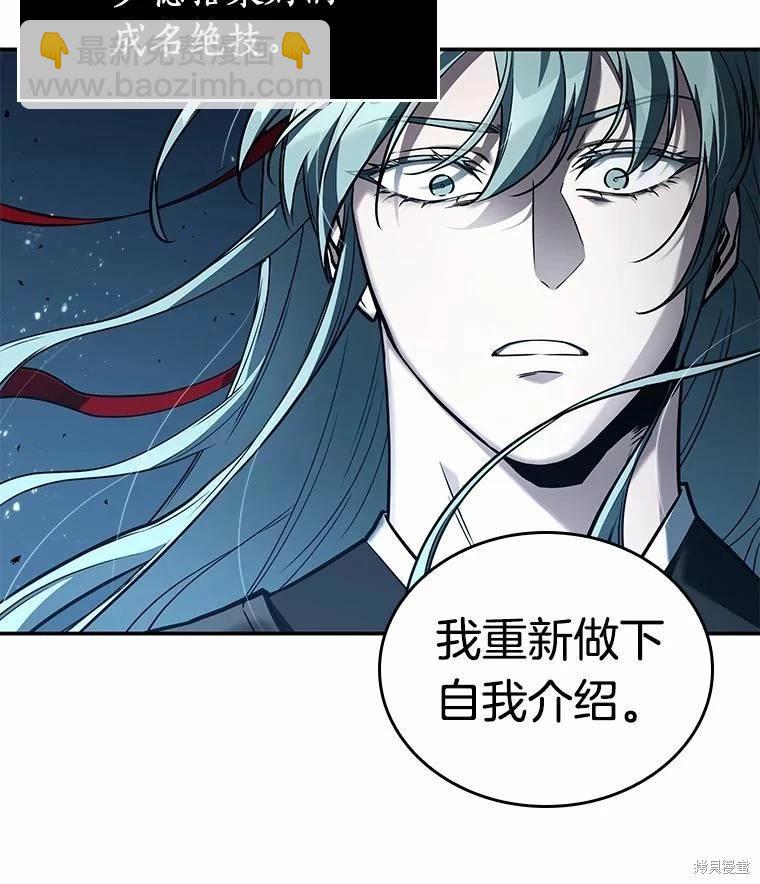 第138话19