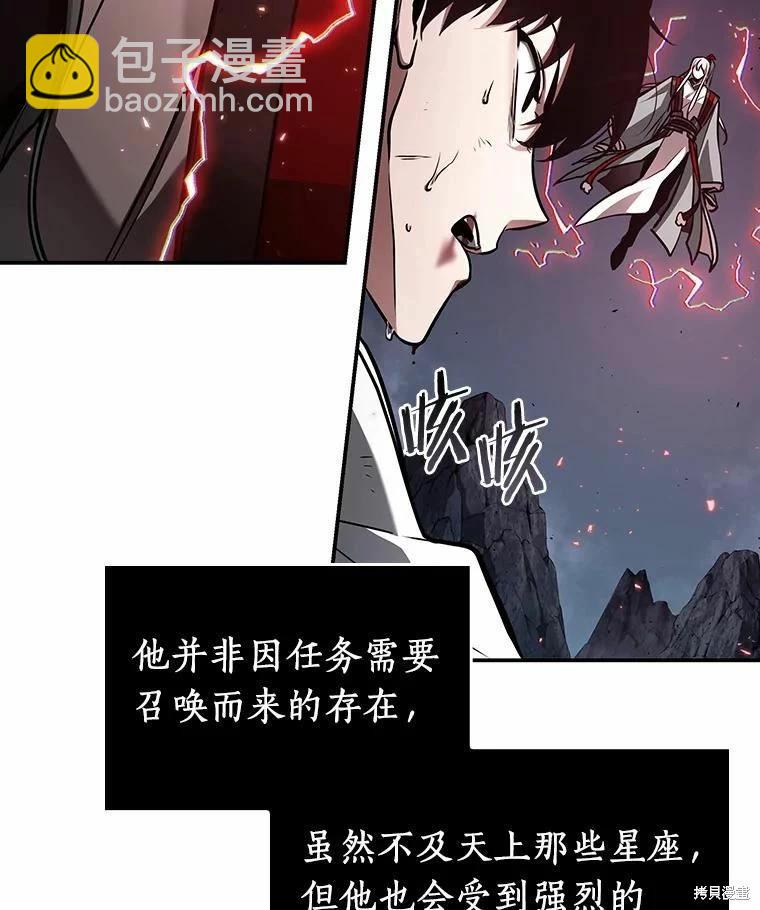 第138话2