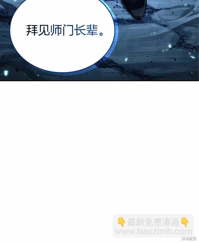 第138话23