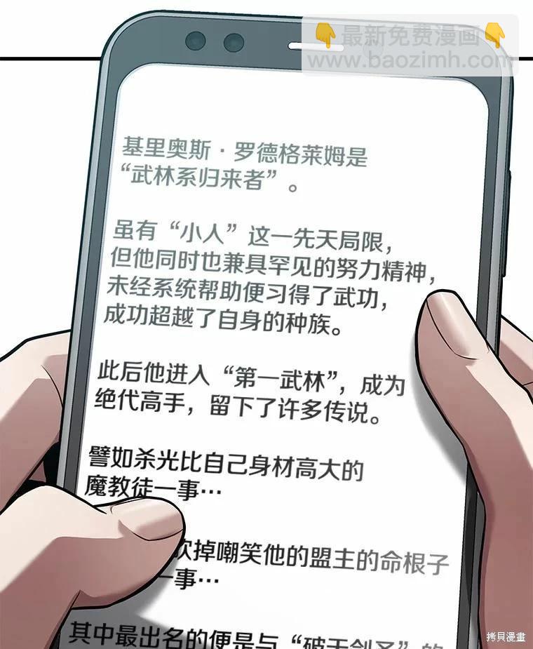 第138话25
