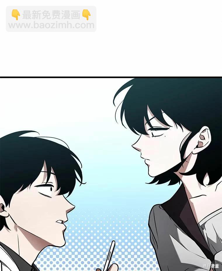 第138话27