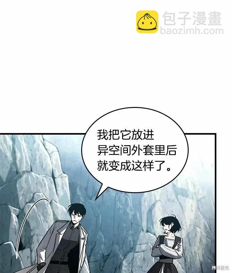 第138话29