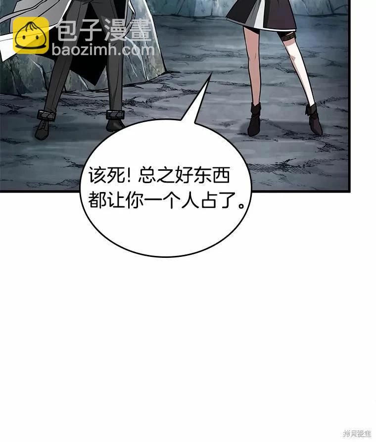第138话30