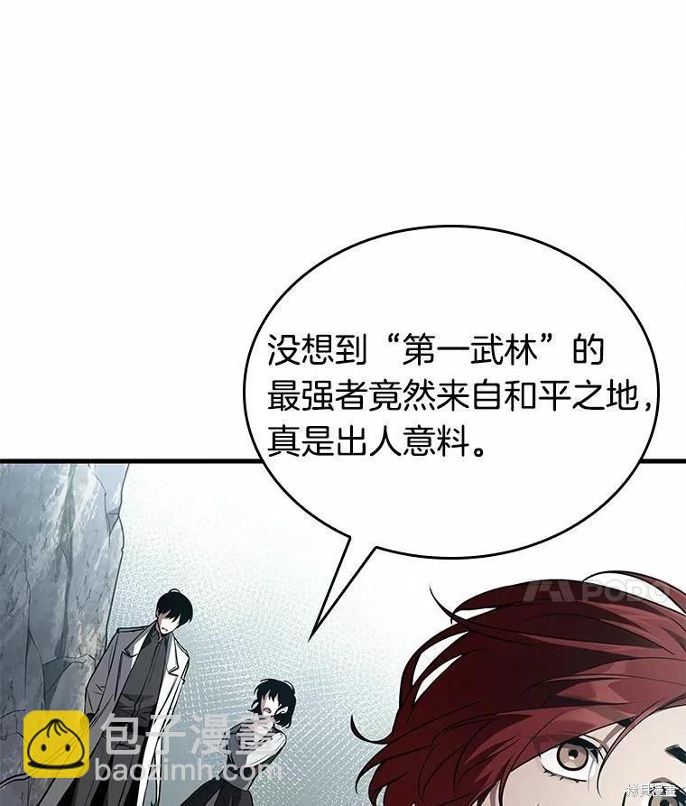 第138话31