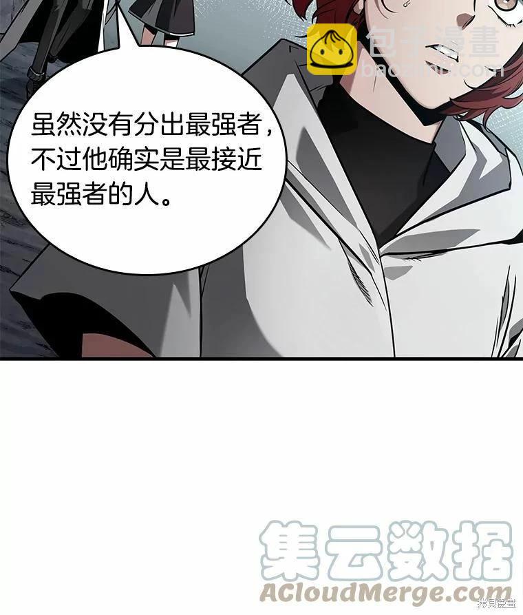 第138话32