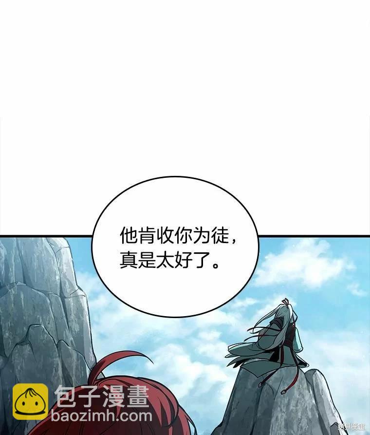 第138话33