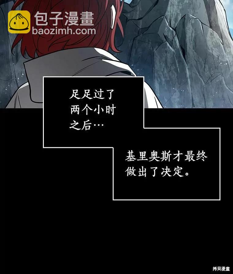 第138话34