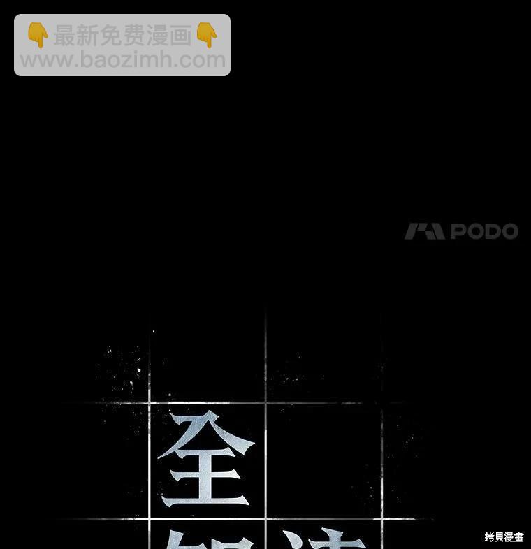 第138话35