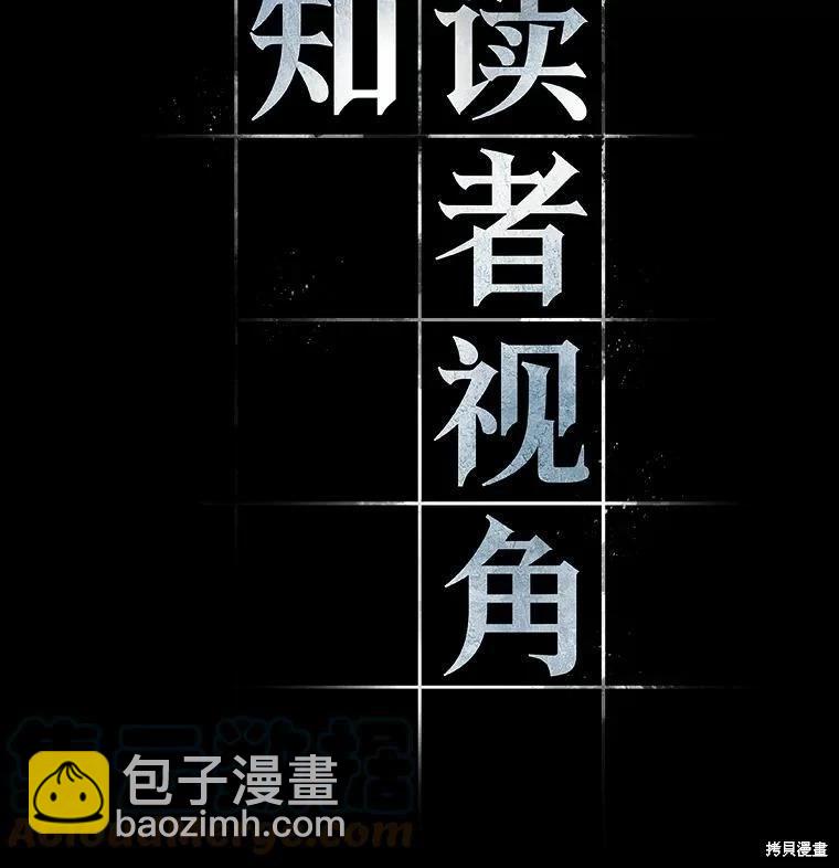 第138话36