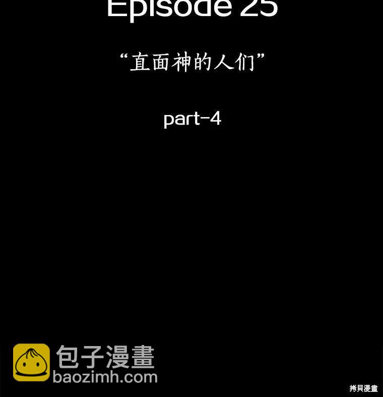 第138话38